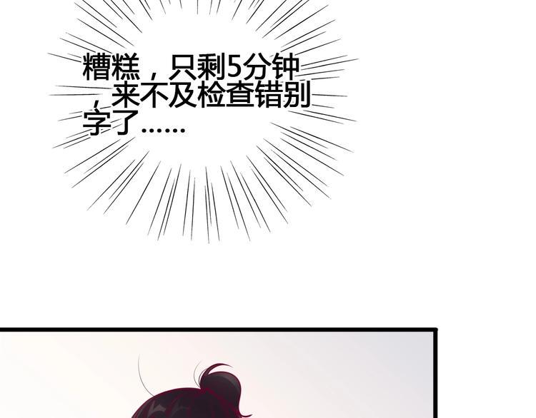 第67话 再相遇19