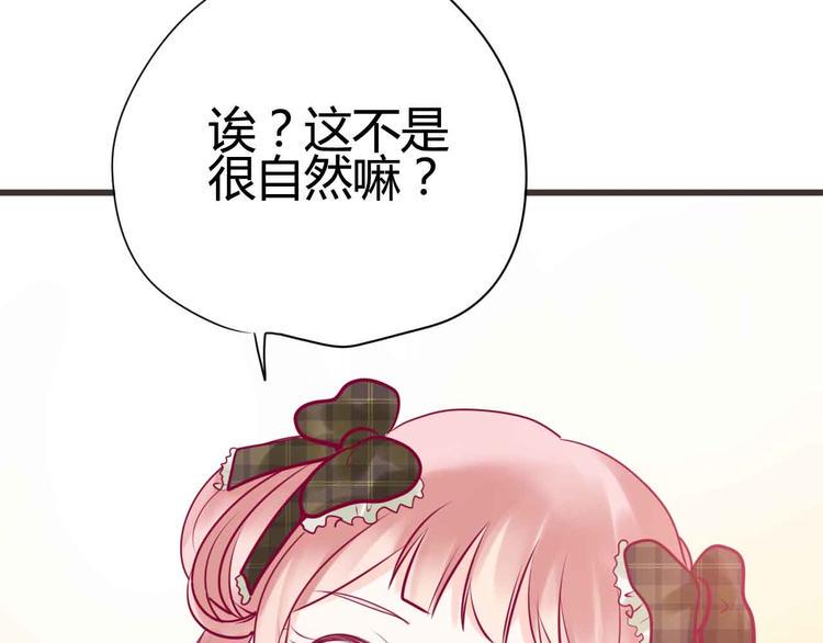 第22话 去漫展吧102