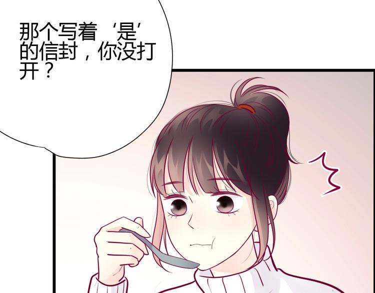 第57话 在一起31
