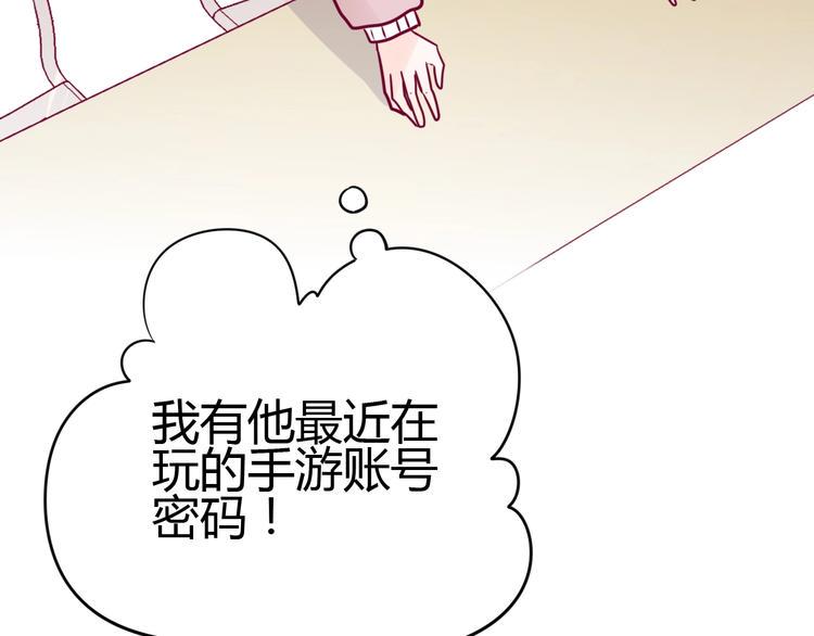 第65话 学长去哪了？72