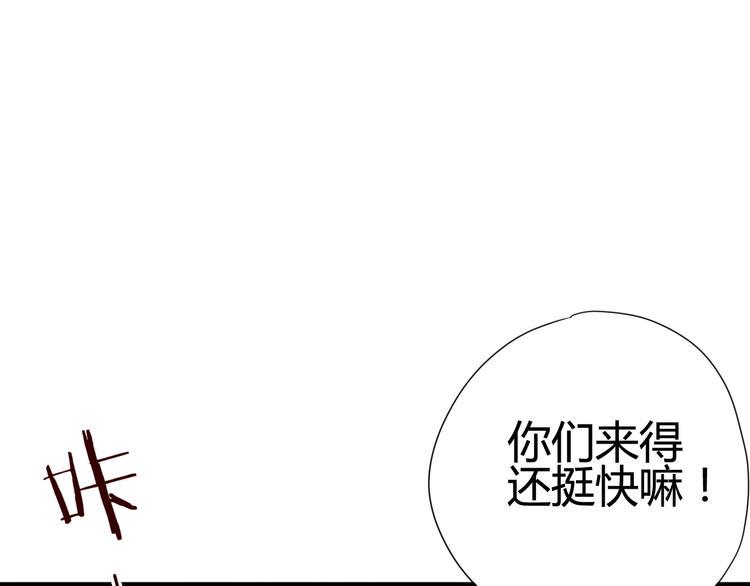 第40话 他的礼物66