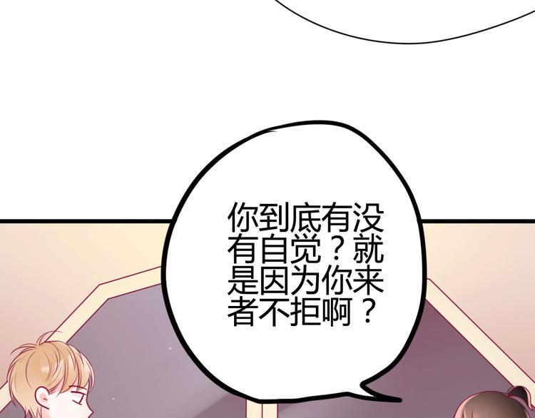第29话 简繁121