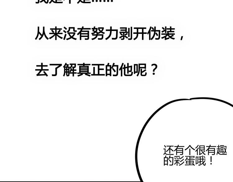 第48话 转换心情71