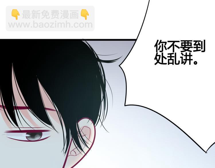 第32话 天才少女107