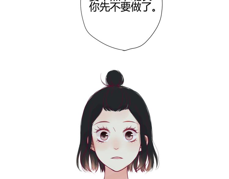 第1话 残酷的大学107