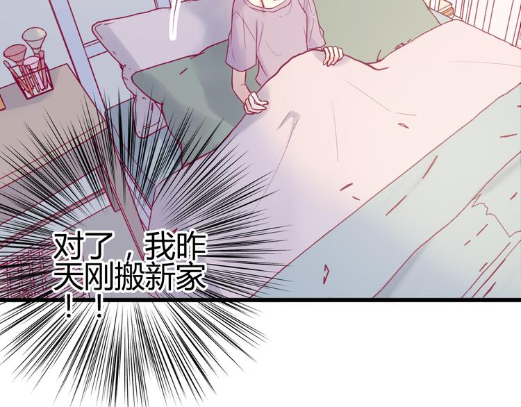 第7话 友情30