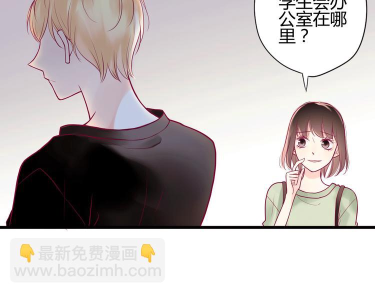 第8话 渣男本色？63