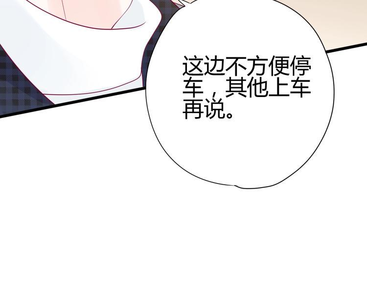 第74话 送糖34