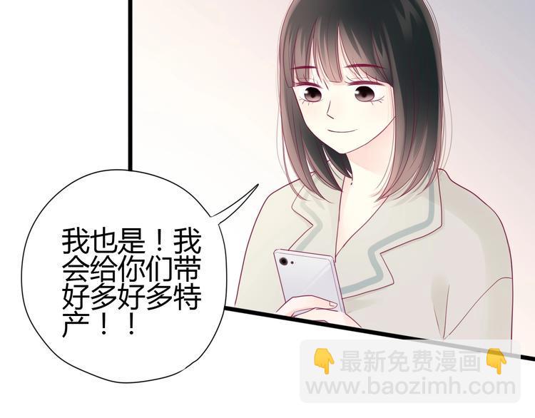 第77话 新年到83