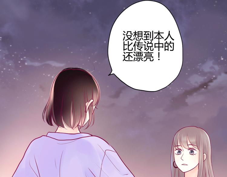 第6话 相遇的必然81