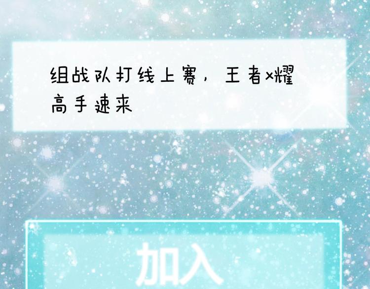 第48话 转换心情55