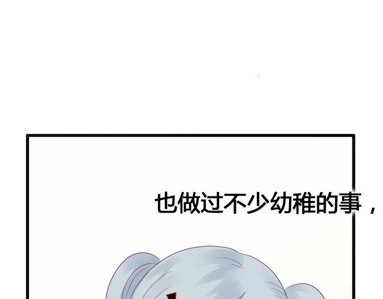 第78话 你还喜欢他吗？75