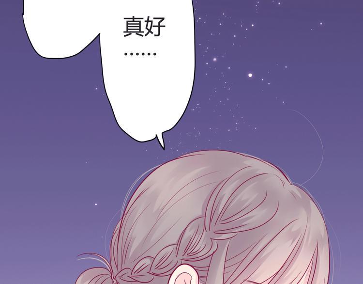 第45话 她的温柔61