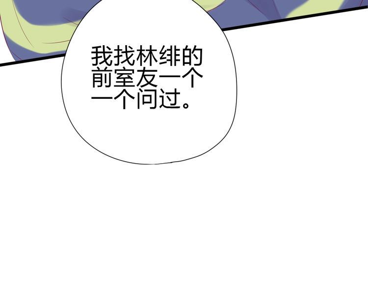 番外 我会盯着你114