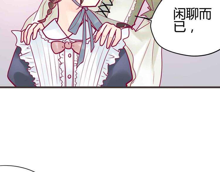 第22话 去漫展吧99