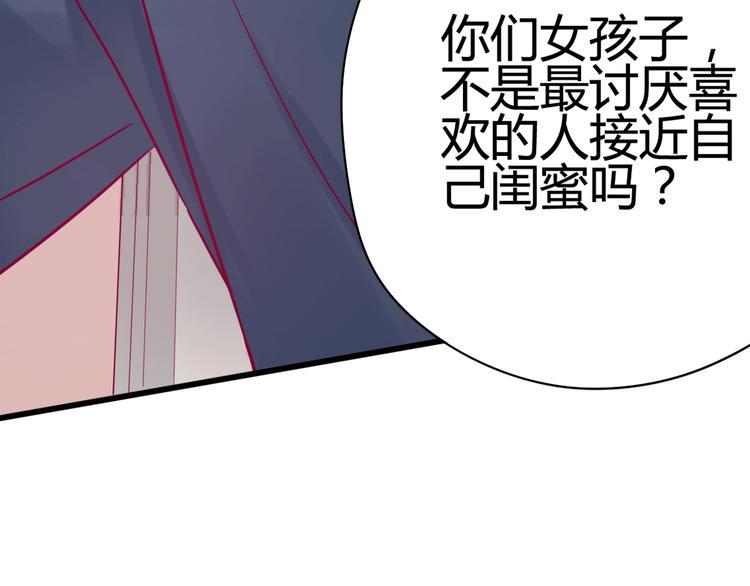 第30话 各自的心意60