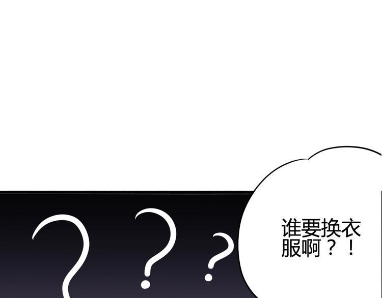 第41话 他会来吗？68