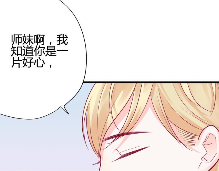 第36话 真正喜欢的人26