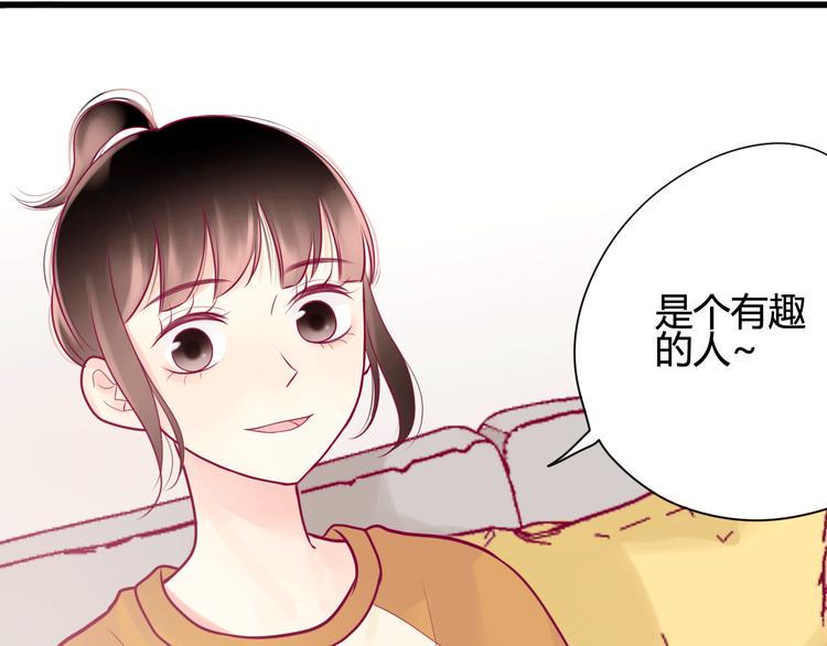 第15话  新室友？37