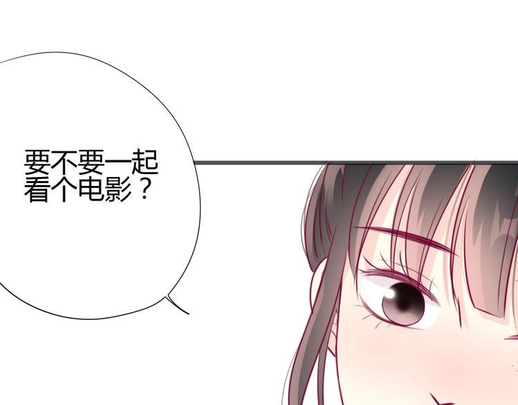 第59话 是恋爱吗56