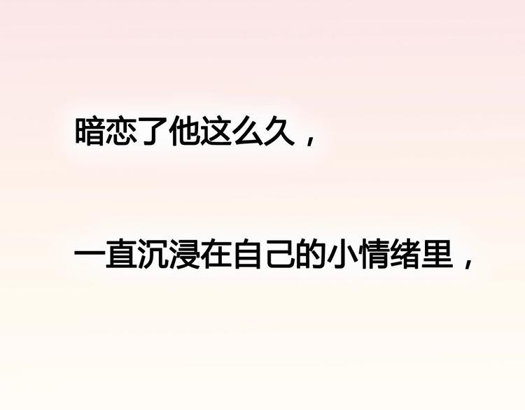第48话 转换心情66