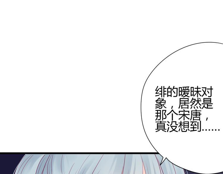 第69话 学长出现107