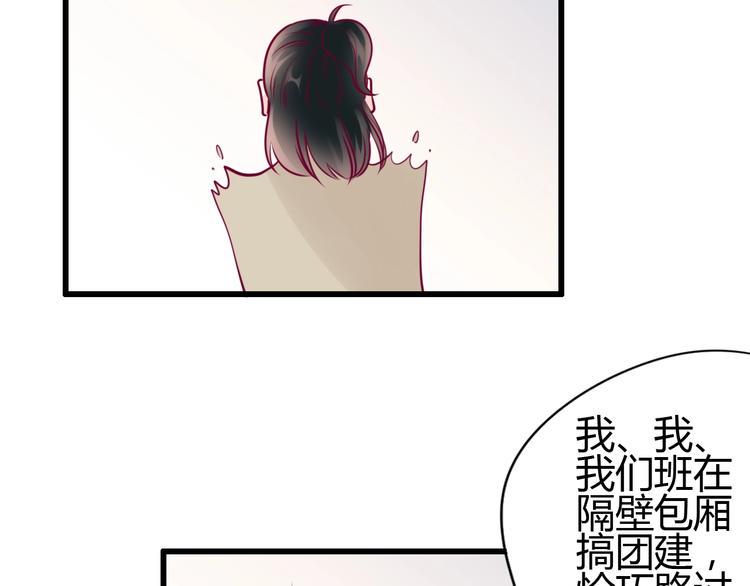 第67话 再相遇106