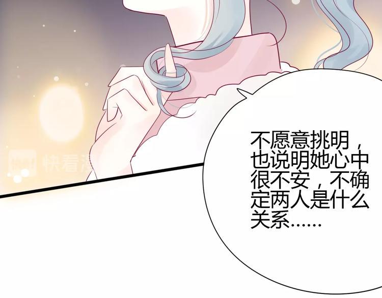 第69话 学长出现123