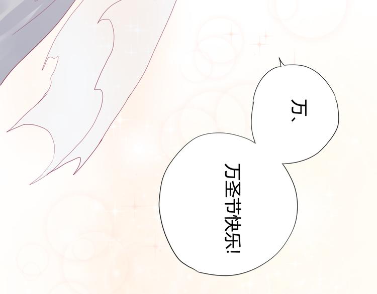 第26话 要到微信啦66