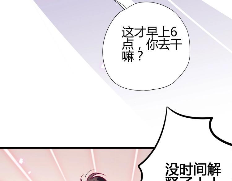 第56话 去见他104