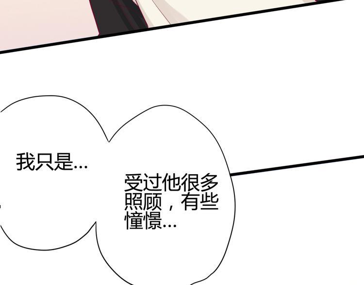 第39话 邀请21