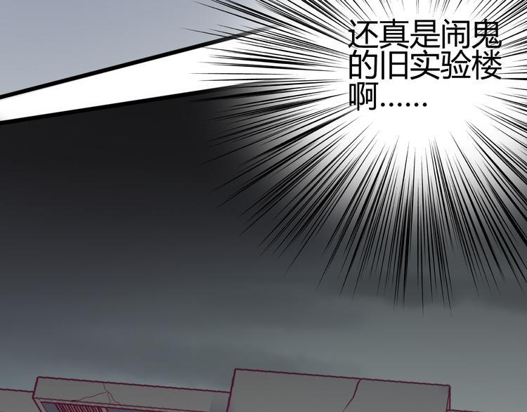 第17话 他的秘密7
