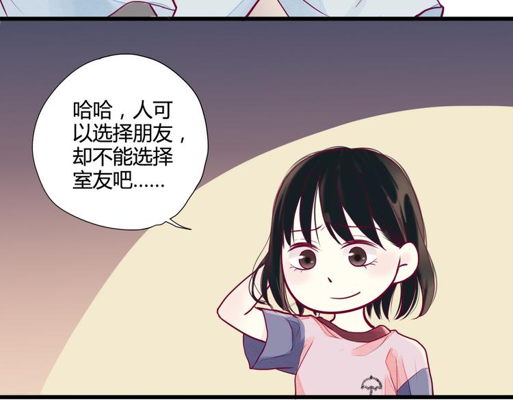 第3话 我不怕16
