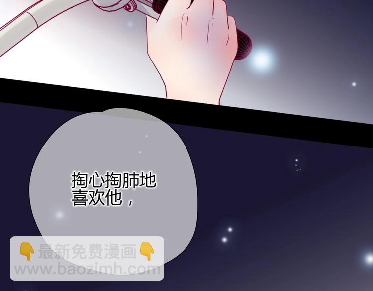 第76话 谢谢遇到你84