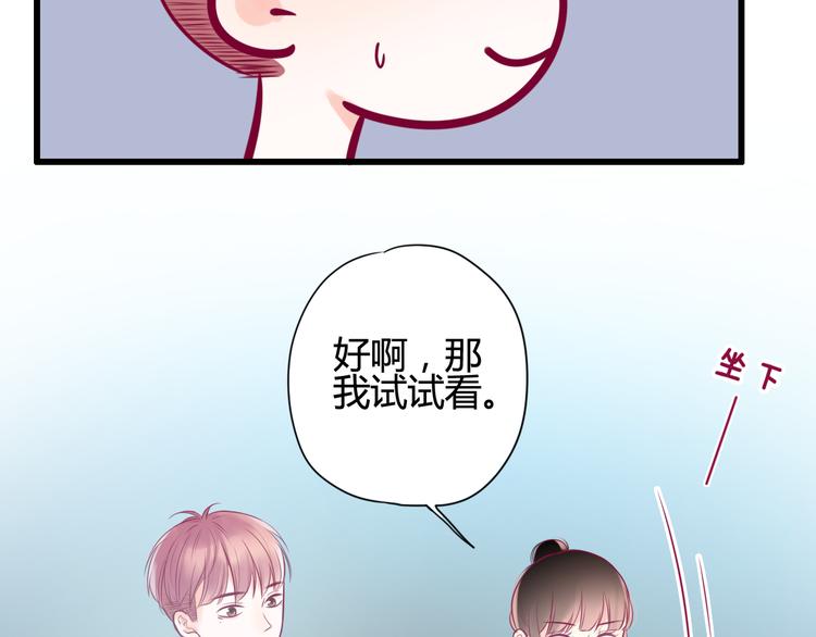 第14话 游戏之争11