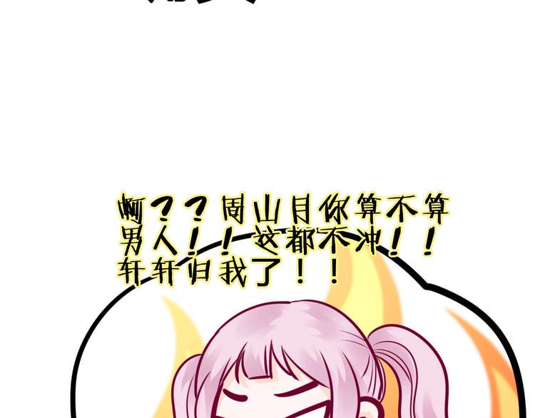 第80话 这次不放手155