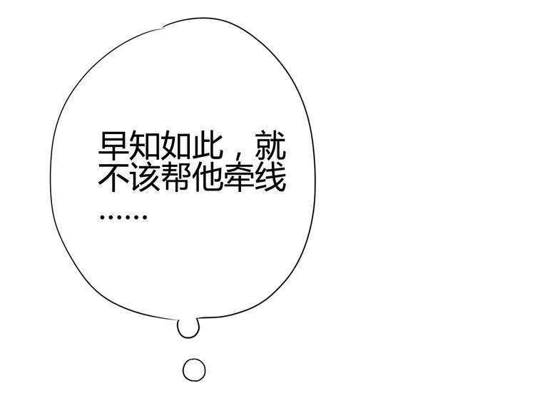 第20话 我对你的喜欢114