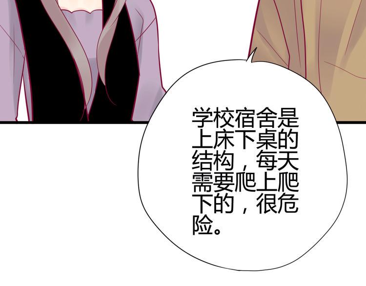 第29话 简繁66