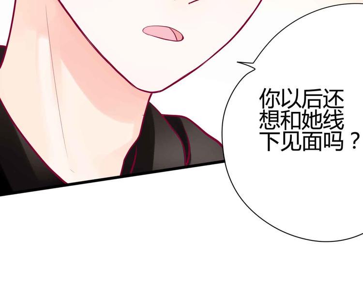 第24话 下定决心33