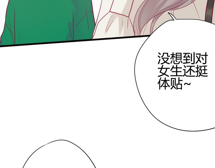 第32话 天才少女18