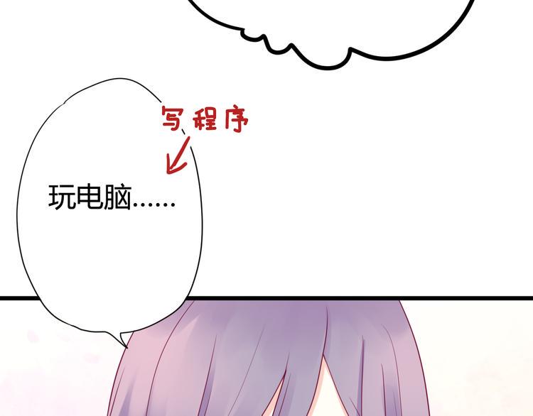 第37话 简繁的生活80