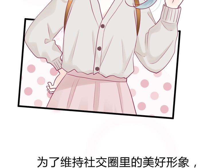 番外 我会盯着你11