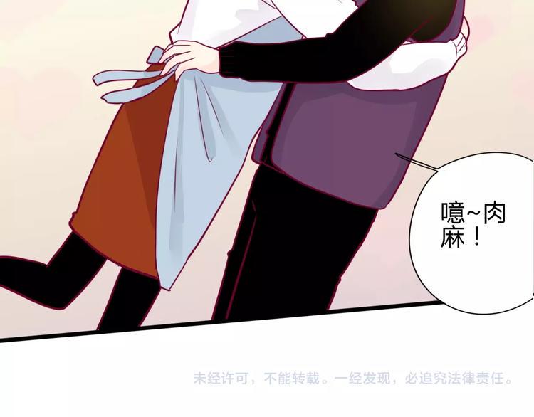 第58话 回家吃饭123