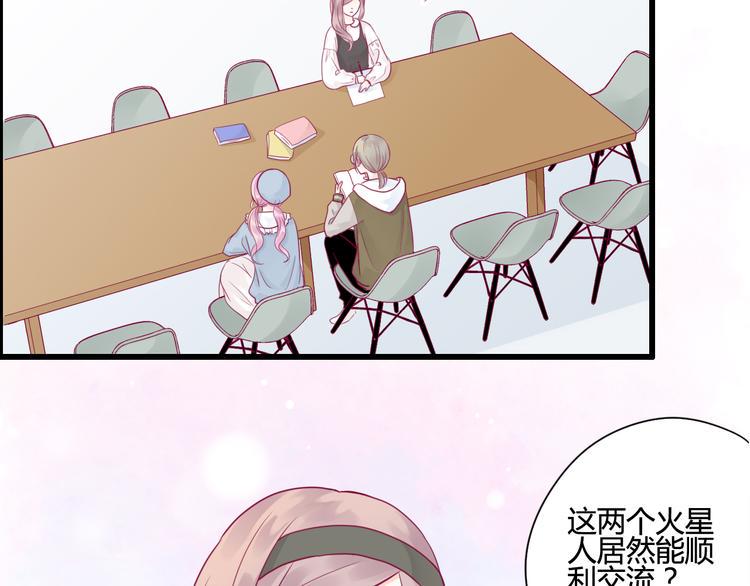 第40话 他的礼物20