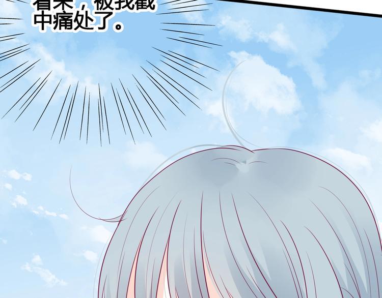 第64话 位置142