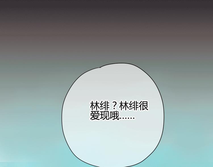 第19话 变得坚强92