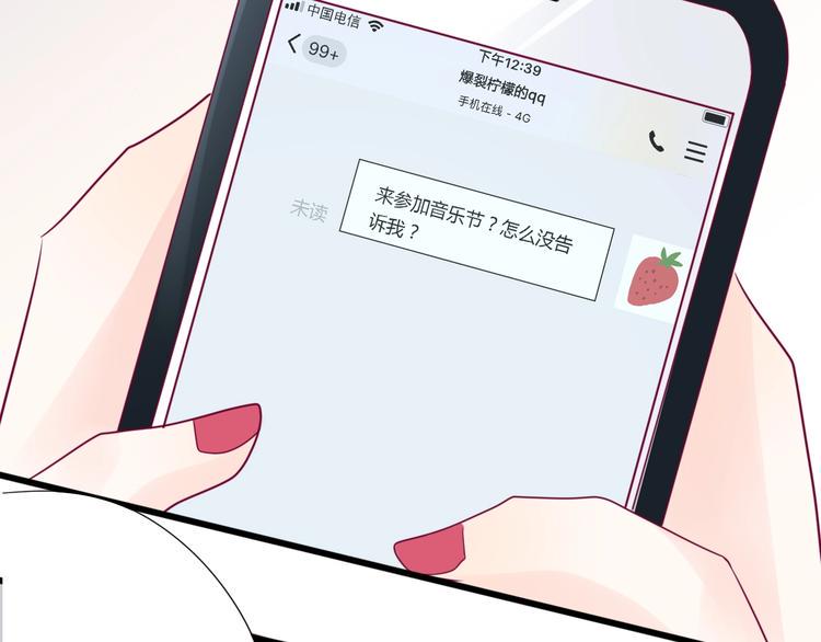第65话 学长去哪了？32