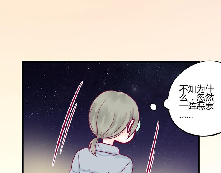 第50话 他的礼物30