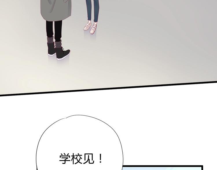 完结篇 感谢与你的相遇78