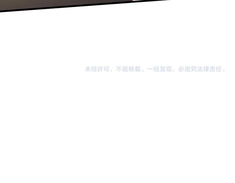 第79话 跳进去143